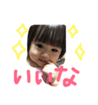 yu.kiko2（個別スタンプ：1）