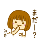 【みき】が使う女の子のスタンプ（個別スタンプ：19）