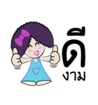 Fhu Fhu（個別スタンプ：2）