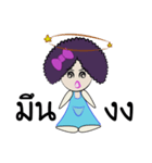Fhu Fhu（個別スタンプ：4）