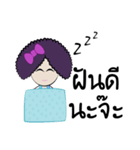 Fhu Fhu（個別スタンプ：6）