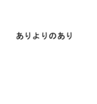 吹き出しが神(かみ)のスタンプ2（個別スタンプ：11）