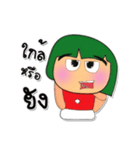 Suka.V3（個別スタンプ：4）