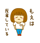 【もえ】が使う女の子のスタンプ（個別スタンプ：8）