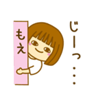 【もえ】が使う女の子のスタンプ（個別スタンプ：20）