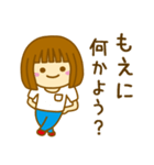 【もえ】が使う女の子のスタンプ（個別スタンプ：24）