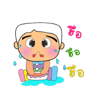 Taro Kato.V2（個別スタンプ：1）