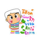 Taro Kato.V2（個別スタンプ：3）