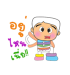 Taro Kato.V2（個別スタンプ：30）