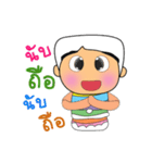 Taro Kato.V2（個別スタンプ：36）