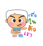 Taro Kato.V2（個別スタンプ：37）