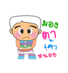 Taro Kato.V2（個別スタンプ：40）