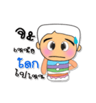 Taro. V5 ^_^（個別スタンプ：1）