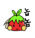 TOMATO SIBLINGS' DAILY LIFE（個別スタンプ：7）