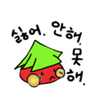 TOMATO SIBLINGS' DAILY LIFE（個別スタンプ：11）