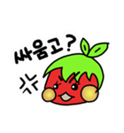 TOMATO SIBLINGS' DAILY LIFE（個別スタンプ：13）