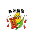 Corn (Happy New Year！)（個別スタンプ：1）