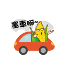 Corn (Happy New Year！)（個別スタンプ：7）