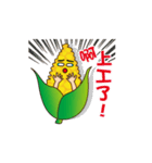 Corn (Happy New Year！)（個別スタンプ：8）