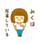 【みく】が使う女の子（個別スタンプ：8）