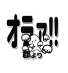 郡さんデカ文字シンプル（個別スタンプ：22）