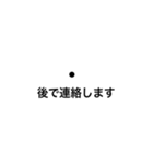 お喋り黒子（個別スタンプ：1）