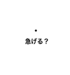 お喋り黒子（個別スタンプ：2）