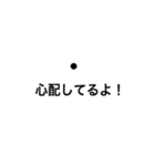 お喋り黒子（個別スタンプ：3）