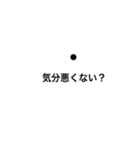 お喋り黒子（個別スタンプ：5）