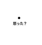 お喋り黒子（個別スタンプ：8）