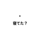 お喋り黒子（個別スタンプ：9）