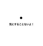 お喋り黒子（個別スタンプ：10）