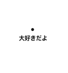 お喋り黒子（個別スタンプ：12）