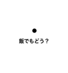 お喋り黒子（個別スタンプ：14）