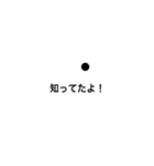 お喋り黒子（個別スタンプ：16）