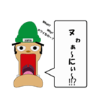 やまごんスタンプ1（個別スタンプ：1）