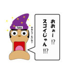やまごんスタンプ1（個別スタンプ：2）