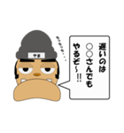 やまごんスタンプ1（個別スタンプ：3）