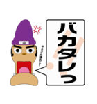 やまごんスタンプ1（個別スタンプ：5）