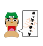 やまごんスタンプ1（個別スタンプ：6）