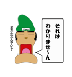 やまごんスタンプ1（個別スタンプ：11）