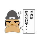 やまごんスタンプ1（個別スタンプ：16）