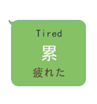 簡単な中国語、英語、日本語対話 - 3（個別スタンプ：5）