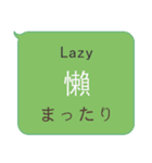 簡単な中国語、英語、日本語対話 - 3（個別スタンプ：7）