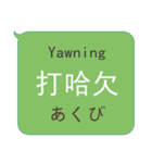 簡単な中国語、英語、日本語対話 - 3（個別スタンプ：8）