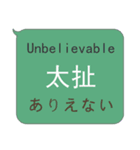 簡単な中国語、英語、日本語対話 - 3（個別スタンプ：9）