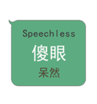 簡単な中国語、英語、日本語対話 - 3（個別スタンプ：10）