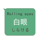 簡単な中国語、英語、日本語対話 - 3（個別スタンプ：11）