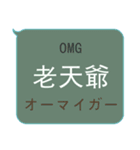 簡単な中国語、英語、日本語対話 - 3（個別スタンプ：13）