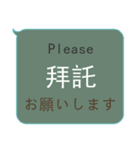 簡単な中国語、英語、日本語対話 - 3（個別スタンプ：15）